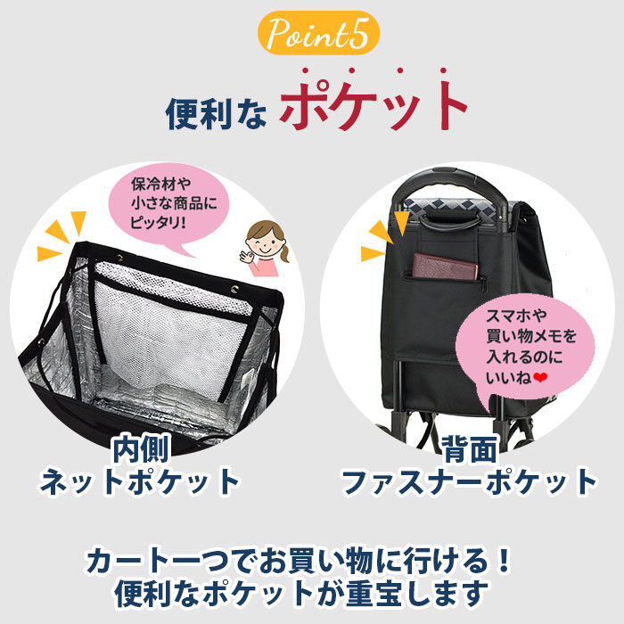 BACKYARD FAMILY「ショッピングカート おしゃれ 通販 2輪 保冷 保温 カート付き キャスター付き」|その他|