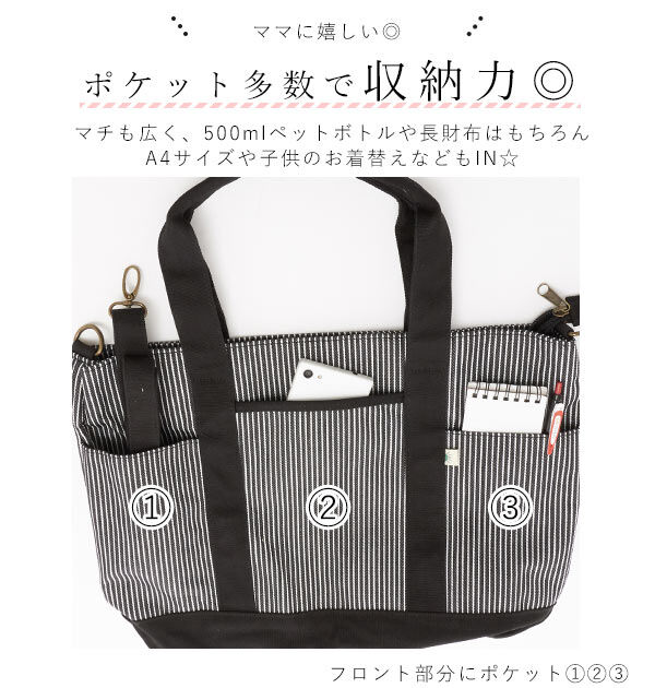 BACKYARD FAMILY「カラーキャンバス 2WAYトート Lサイズ AddNinth アドナインス 通販 レディース」|トートバッグ|