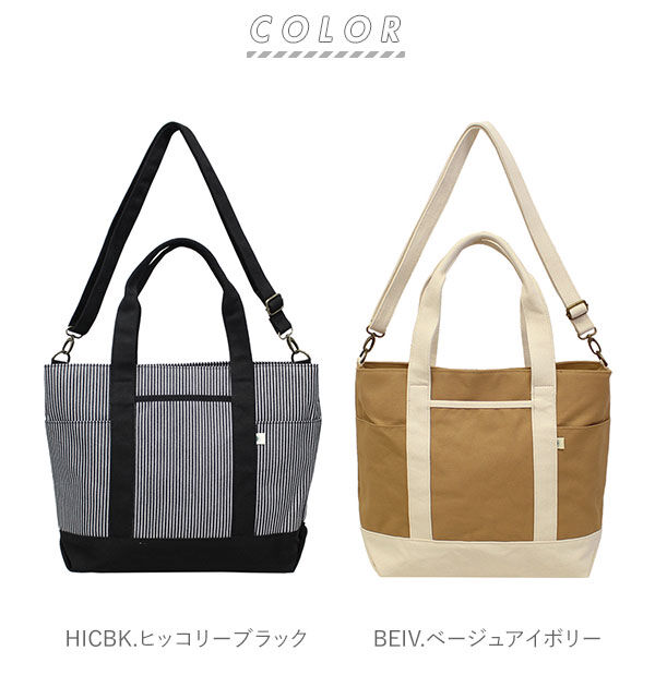 BACKYARD FAMILY「カラーキャンバス 2WAYトート Lサイズ AddNinth アドナインス 通販 レディース」|トートバッグ|