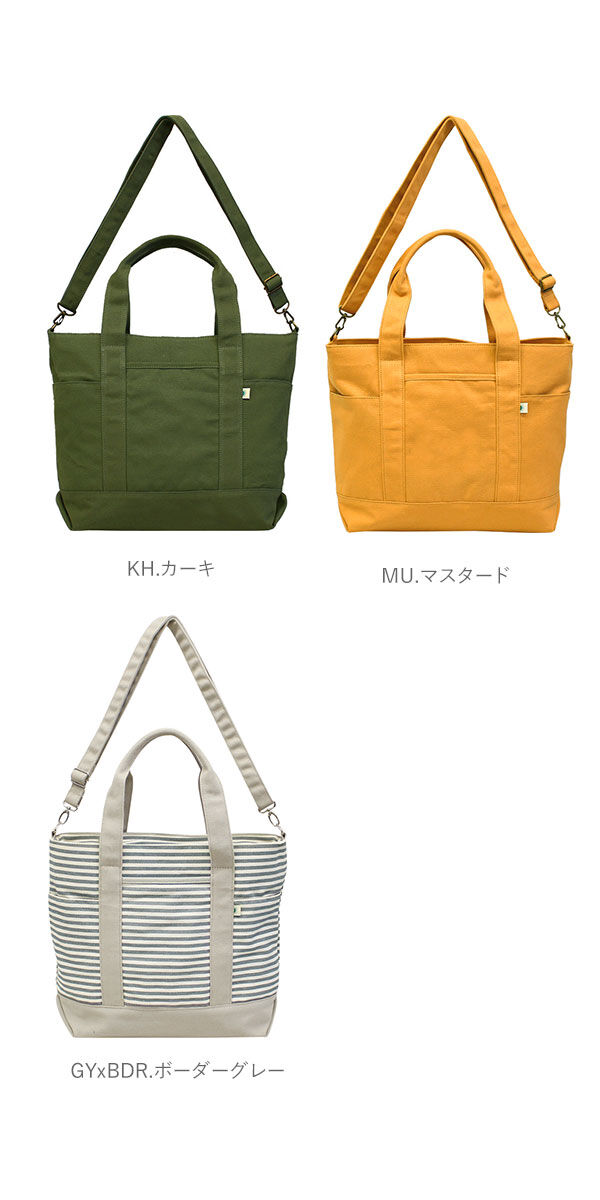 BACKYARD FAMILY「カラーキャンバス 2WAYトート Lサイズ AddNinth アドナインス 通販 レディース」|トートバッグ|