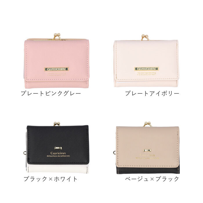 BACKYARD FAMILY「財布 三つ折り レディース コンパクト 三つ折り財布 通販 ミニ財布 三つ折 ミニサイフ」|財布|