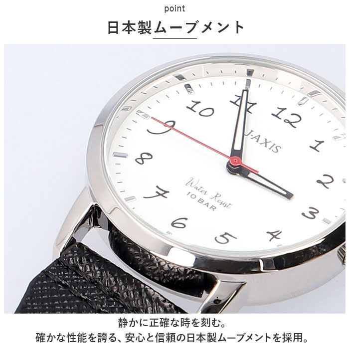 BACKYARD FAMILY「時計 付き キーホルダー 通販 J-AXIS AP1353 カラビナウォッチ 時計 ウォッチ」|腕時計|