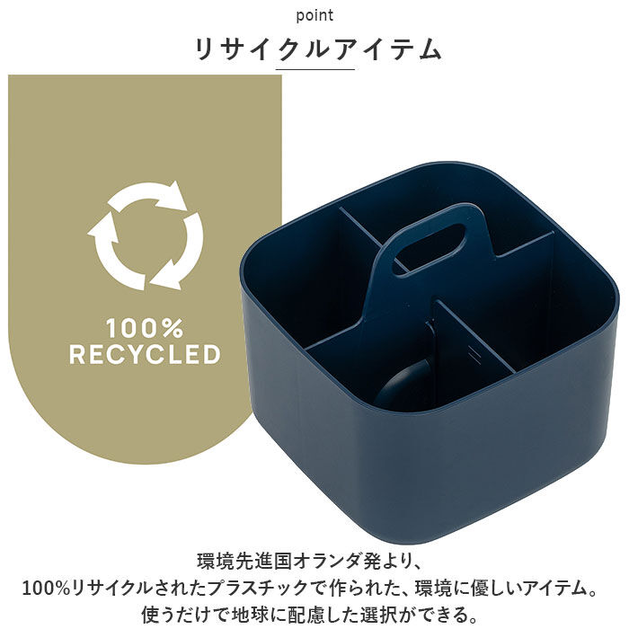 BACKYARD FAMILY「小物入れ おしゃれ 通販 ツールボックス Forma Frank M スタッキング 重なる」|その他|