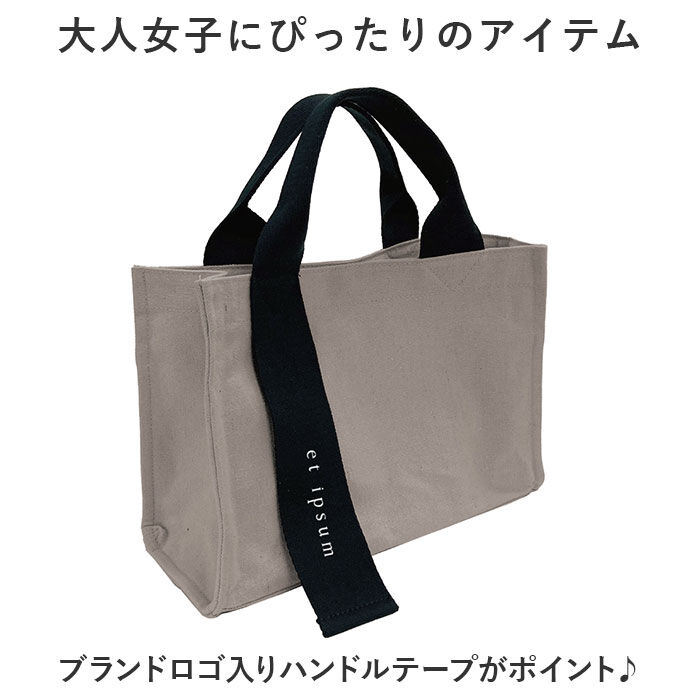 BACKYARD FAMILY「トートバッグ 小さめ 通販 トートバック トート 手提げ ハンドバッグ ハンドバック ミニ」|トートバッグ|