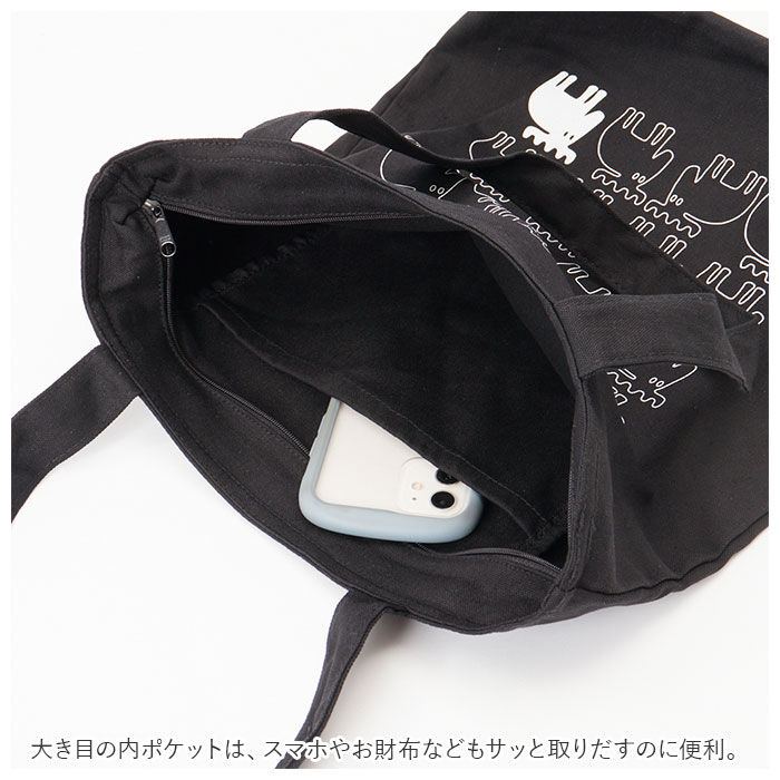 moz「moz モズ トートバッグ ファスナー付き 通販 キャンバス ショルダーバッグ ショルダー 肩掛け」|トートバッグ|