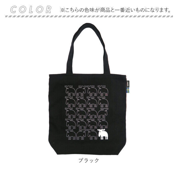 moz「moz モズ トートバッグ ファスナー付き 通販 キャンバス ショルダーバッグ ショルダー 肩掛け」|トートバッグ|