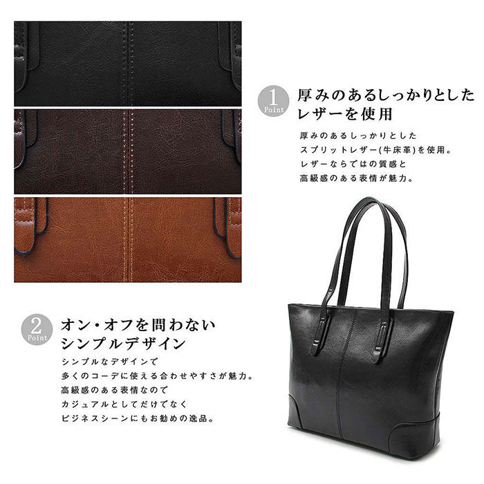 BACKYARD FAMILY「レジスタ REGiSTA トートバック メンズ 通販 レディース 小さめ ビジネストート」|トートバッグ|