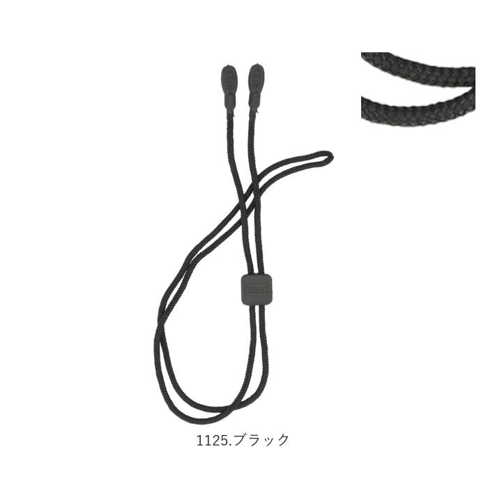 BACKYARD FAMILY「チャムス CHUMS メガネチェーン 通販 めがねストラップ 眼鏡チェーン めがねチェーン」|その他|