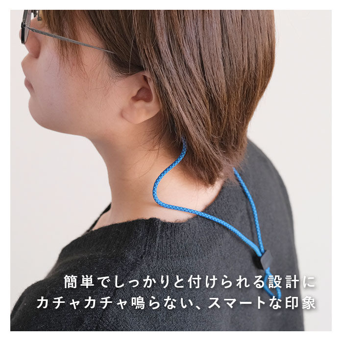 BACKYARD FAMILY「チャムス CHUMS メガネチェーン 通販 めがねストラップ 眼鏡チェーン めがねチェーン」|その他|