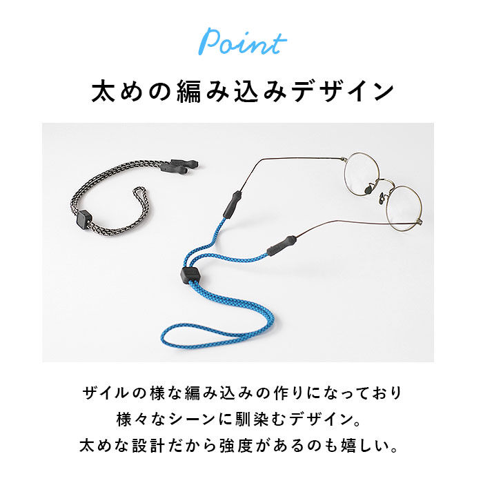 BACKYARD FAMILY「チャムス CHUMS メガネチェーン 通販 めがねストラップ 眼鏡チェーン めがねチェーン」|その他|