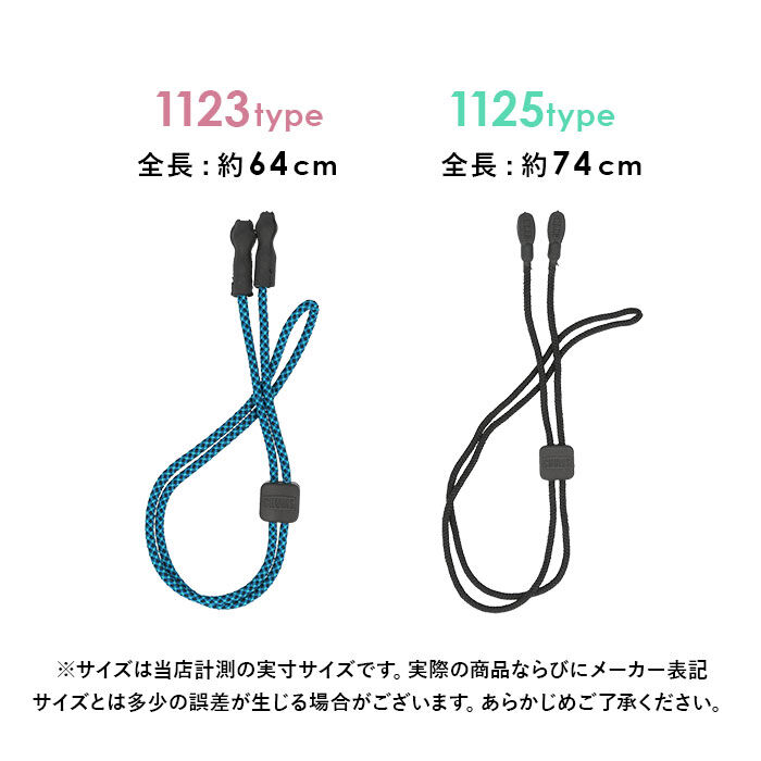 BACKYARD FAMILY「チャムス CHUMS メガネチェーン 通販 めがねストラップ 眼鏡チェーン めがねチェーン」|その他|