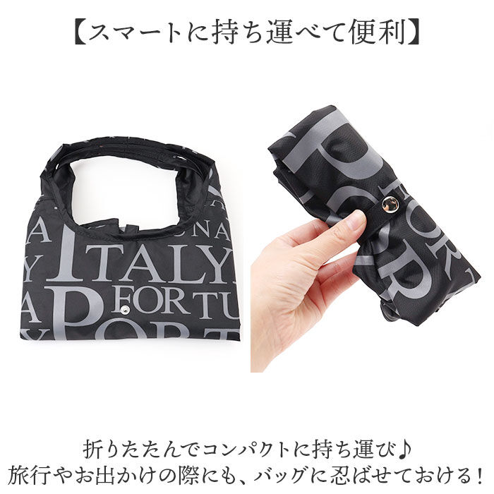 BACKYARD FAMILY「エコバッグ 折りたたみ オシャレ 通販 ショッピングバッグ マルシェバッグ エコバック」|エコバッグ|