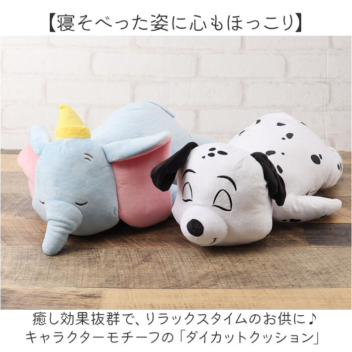 BACKYARD FAMILY「ぬいぐるみ クッション キャラクター 通販 かわいい 可愛い ダイカットクッション もちもち」|その他|