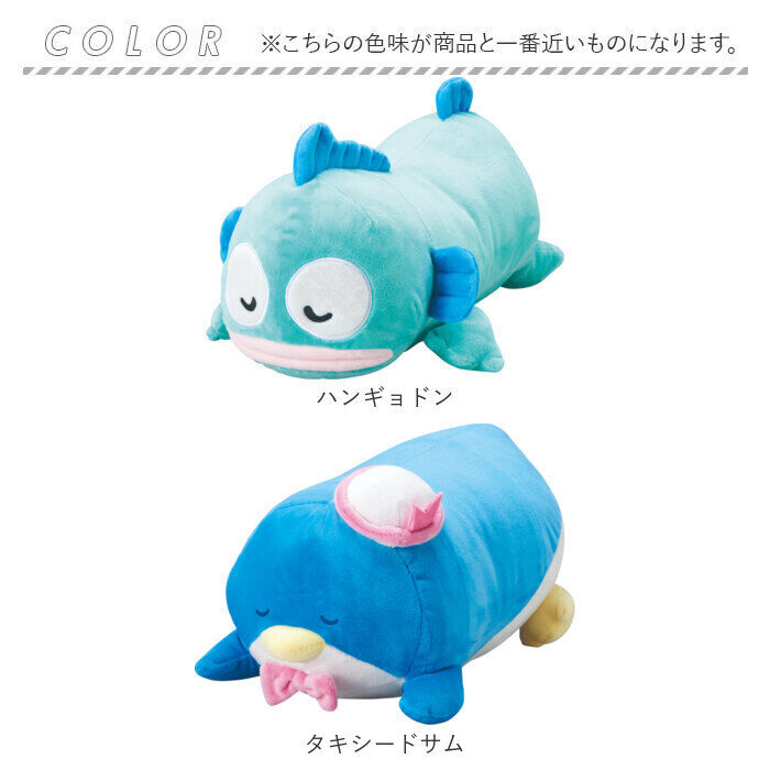 BACKYARD FAMILY「ぬいぐるみ クッション キャラクター 通販 かわいい 可愛い ダイカットクッション もちもち」|その他|