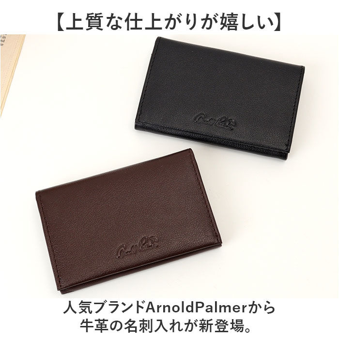 BACKYARD FAMILY「アーノルドパーマー 名刺入れ ArnoldPalmer 4AP3614 通販 名刺ケース」|名刺入れ・カードケース|