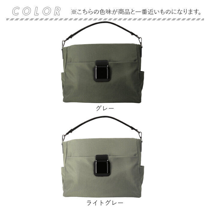 BACKYARD FAMILY「ラムモード ショルダーバッグ ナイロン 2way 35419 通販 ナイロンショルダー」|ショルダー・メッセンジャー|