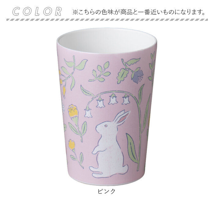 BACKYARD FAMILY「真空断熱タンブラー セラミック 通販 ステンレスタンブラー タンブラー キープタンブラー」|食器・キッチングッズ|