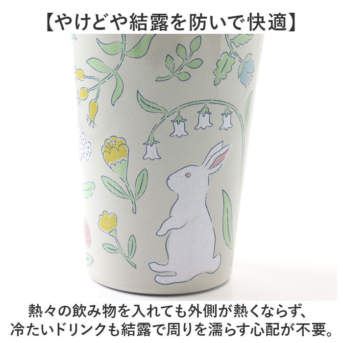 BACKYARD FAMILY「真空断熱タンブラー セラミック 通販 ステンレスタンブラー タンブラー キープタンブラー」|食器・キッチングッズ|