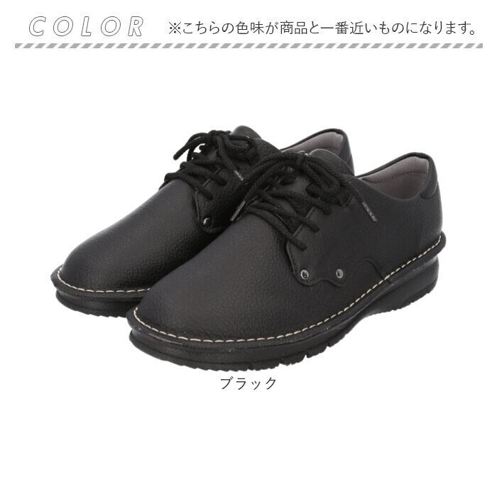 BACKYARD FAMILY「Pansy パンジー カジュアルシューズ レディース 通販 レースアップシューズ 紐靴 ひも靴」|スリッポン|
