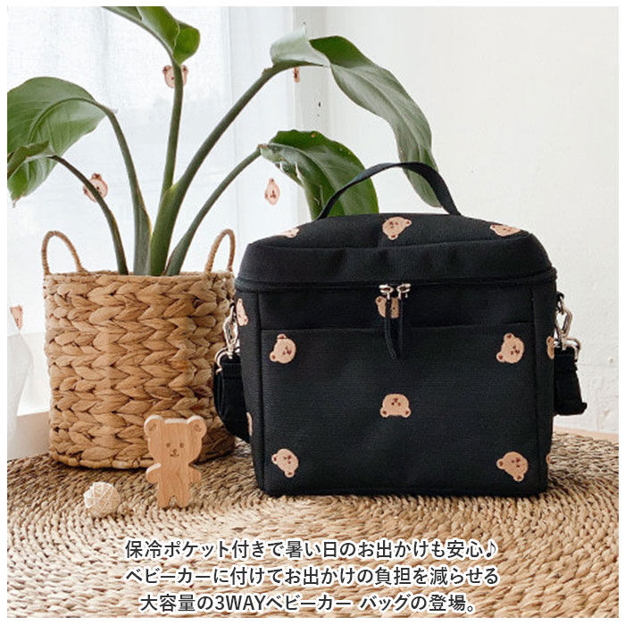 BACKYARD FAMILY「ベビーカーバッグ 保冷 通販 ベビーカー用バッグ 保冷バッグ 保冷バック ベビーカー用 ベビーカー」|その他|