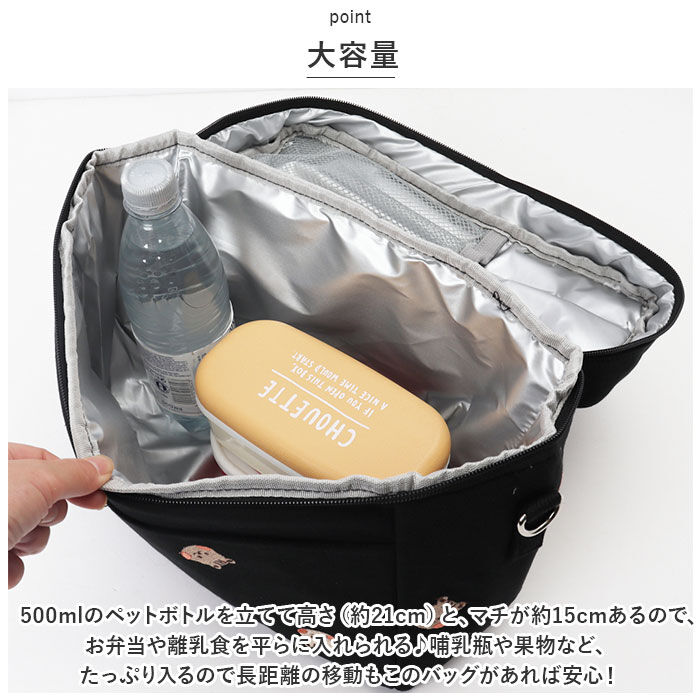 BACKYARD FAMILY「ベビーカーバッグ 保冷 通販 ベビーカー用バッグ 保冷バッグ 保冷バック ベビーカー用 ベビーカー」|その他|