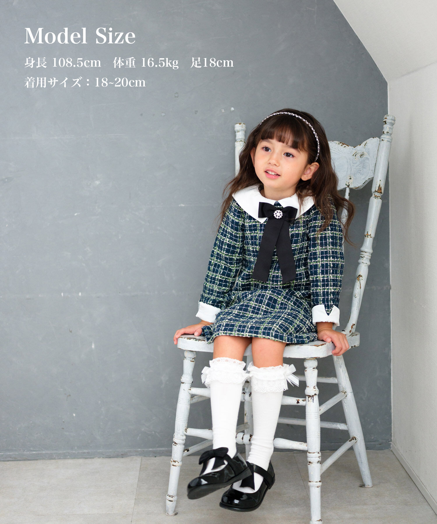 BACKYARD FAMILY「Rora キッズ 靴下 女の子 ハイソックス 通販 ルミ レース 長靴下 ソックス くつ下 膝下」|その他|