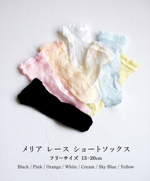 BACKYARD FAMILY「靴下 キッズ 女の子 可愛い 通販 ショートソックス ショート ソックス メリア フォーマル」|ソックス|
