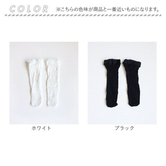 BACKYARD FAMILY「靴下 キッズ 女の子 可愛い 通販 ショートソックス ショート ソックス メリア フォーマル」|ソックス|