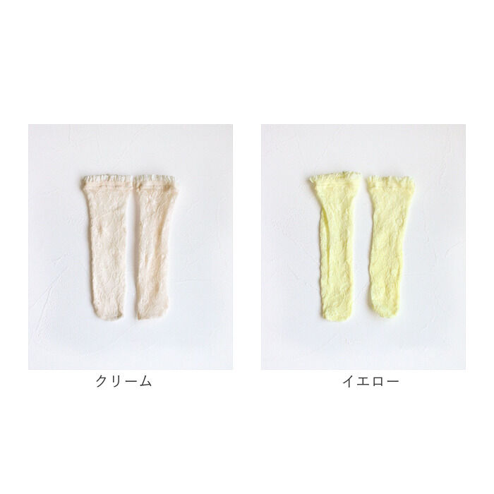 BACKYARD FAMILY「靴下 キッズ 女の子 可愛い 通販 ショートソックス ショート ソックス メリア フォーマル」|ソックス|