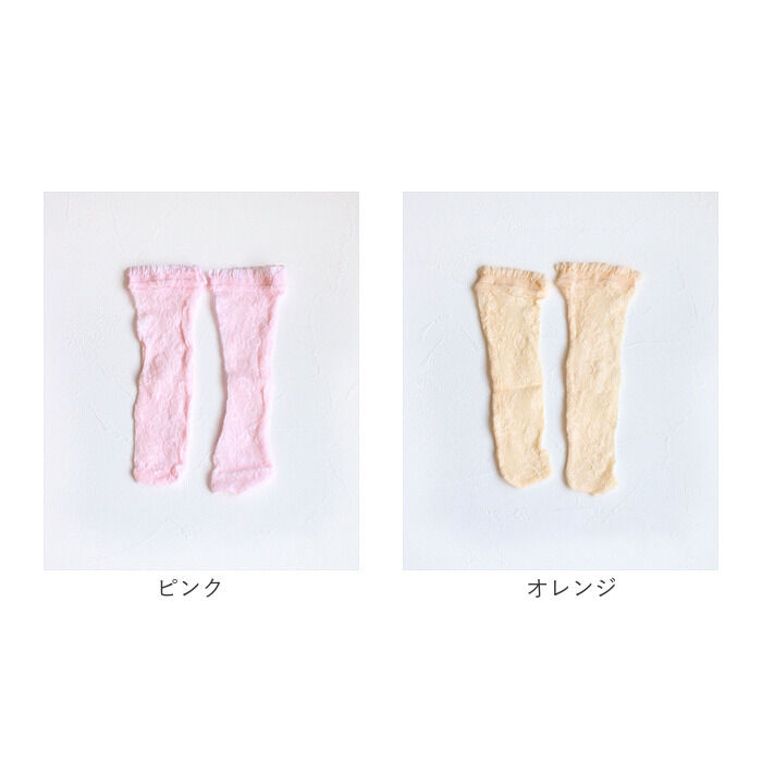 BACKYARD FAMILY「靴下 キッズ 女の子 可愛い 通販 ショートソックス ショート ソックス メリア フォーマル」|ソックス|