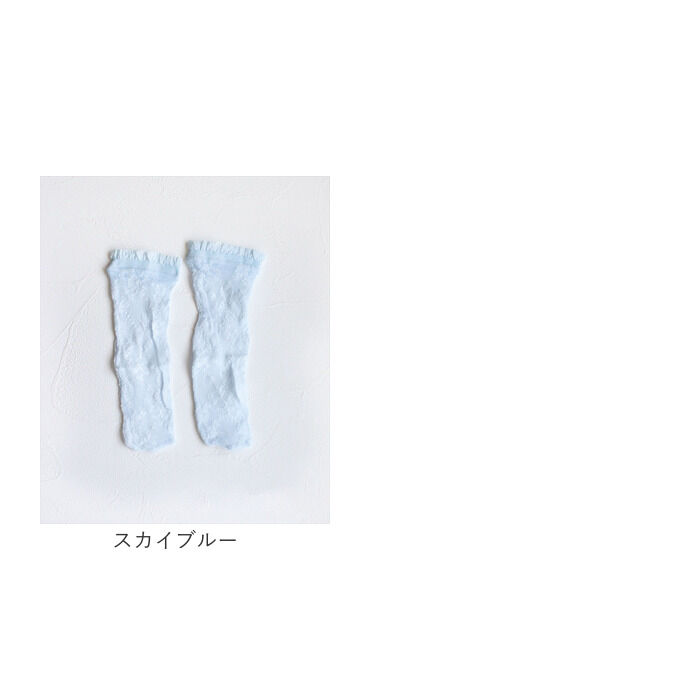 BACKYARD FAMILY「靴下 キッズ 女の子 可愛い 通販 ショートソックス ショート ソックス メリア フォーマル」|ソックス|