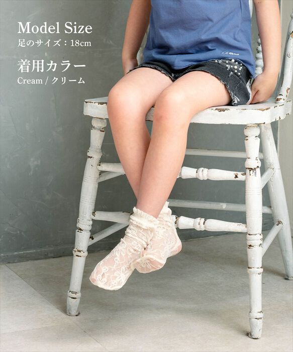 BACKYARD FAMILY「靴下 キッズ 女の子 可愛い 通販 ショートソックス ショート ソックス メリア フォーマル」|ソックス|