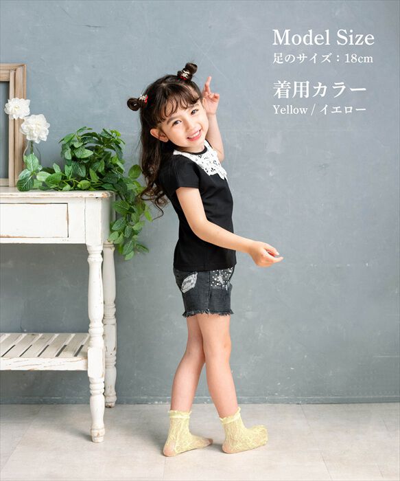 BACKYARD FAMILY「靴下 キッズ 女の子 可愛い 通販 ショートソックス ショート ソックス メリア フォーマル」|ソックス|