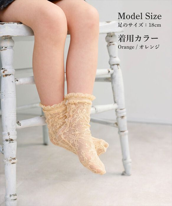 BACKYARD FAMILY「靴下 キッズ 女の子 可愛い 通販 ショートソックス ショート ソックス メリア フォーマル」|ソックス|