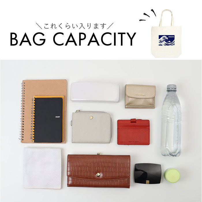 BACKYARD FAMILY「いろはにほへトート 通販 トートバッグ トートバック 手提げ トート バッグ 肩掛け 鞄 かばん」|トートバッグ|