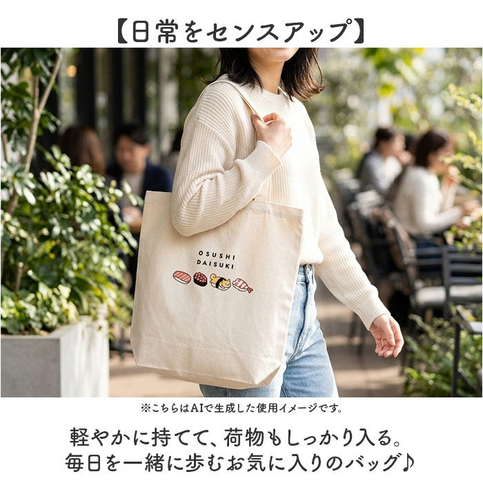 BACKYARD FAMILY「いろはにほへトート 通販 トートバッグ トートバック 手提げ トート バッグ 肩掛け 鞄 かばん」|トートバッグ|