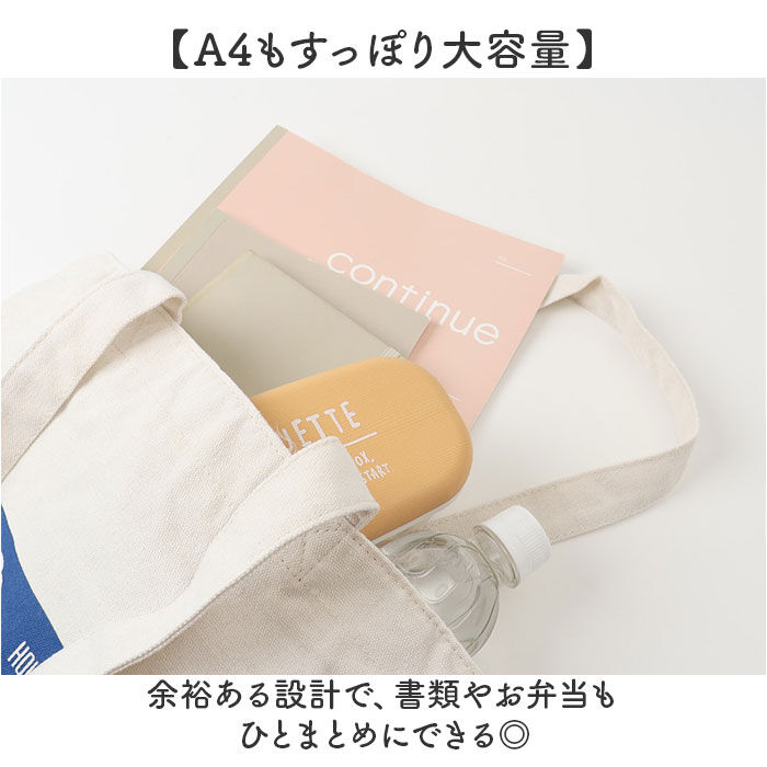 BACKYARD FAMILY「いろはにほへトート 通販 トートバッグ トートバック 手提げ トート バッグ 肩掛け 鞄 かばん」|トートバッグ|