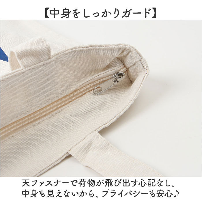 BACKYARD FAMILY「いろはにほへトート 通販 トートバッグ トートバック 手提げ トート バッグ 肩掛け 鞄 かばん」|トートバッグ|