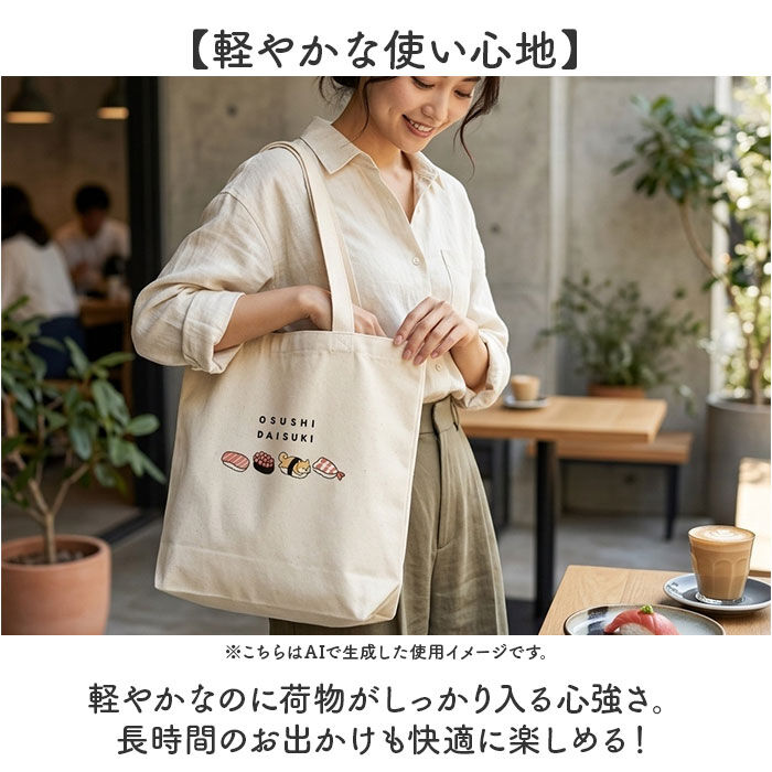BACKYARD FAMILY「いろはにほへトート 通販 トートバッグ トートバック 手提げ トート バッグ 肩掛け 鞄 かばん」|トートバッグ|