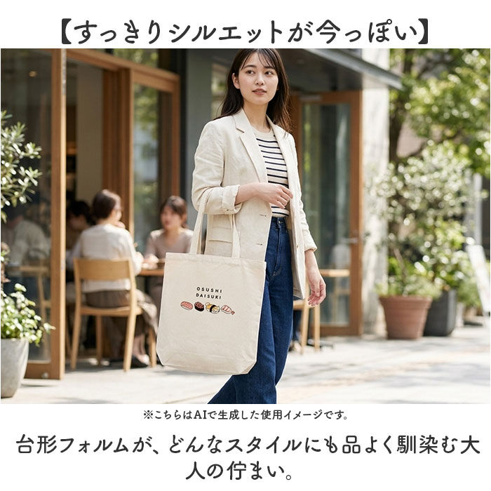 BACKYARD FAMILY「いろはにほへトート 通販 トートバッグ トートバック 手提げ トート バッグ 肩掛け 鞄 かばん」|トートバッグ|