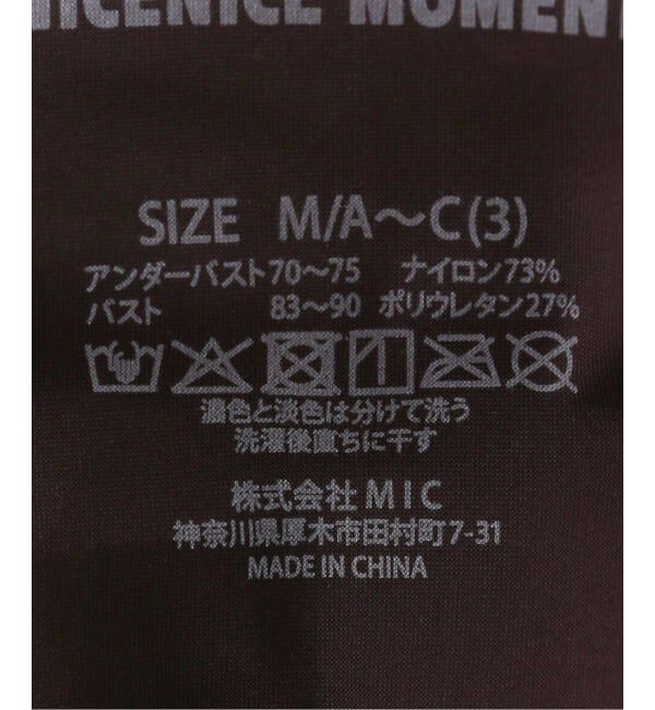 IENA「NICENICE MOMENT/ナイスナイスモーメント DETACHABLE STRAP TUBE N3-25A-024」|インナー|