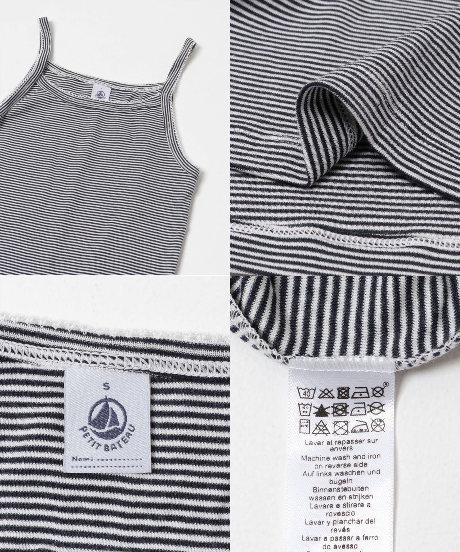 URBAN RESEARCH DOORS「PETIT BATEAU　VEST TOP」|キャミソール|