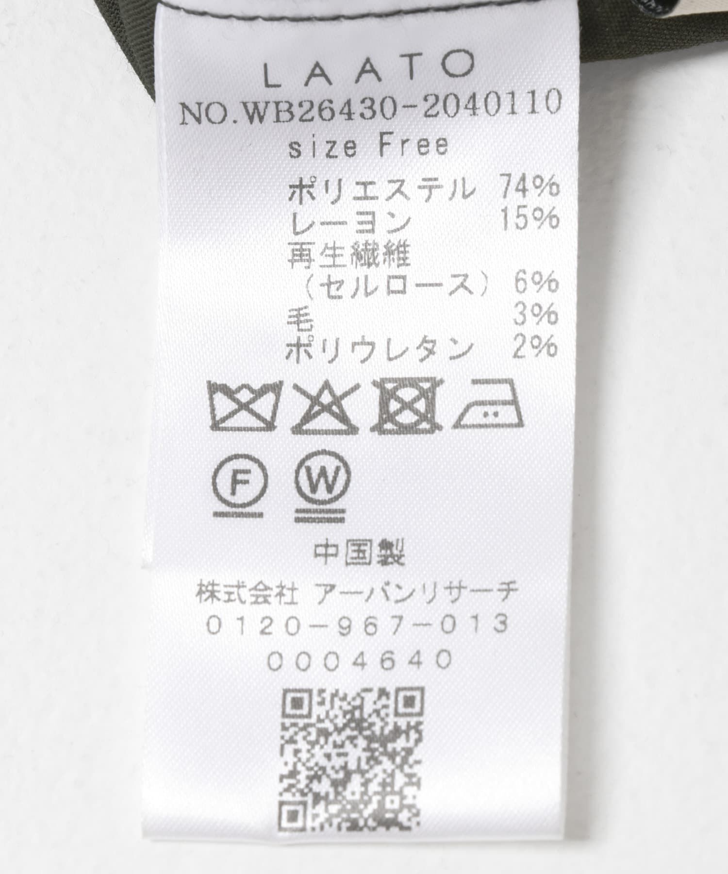 LAATO「wrap wide tack pants」|その他|