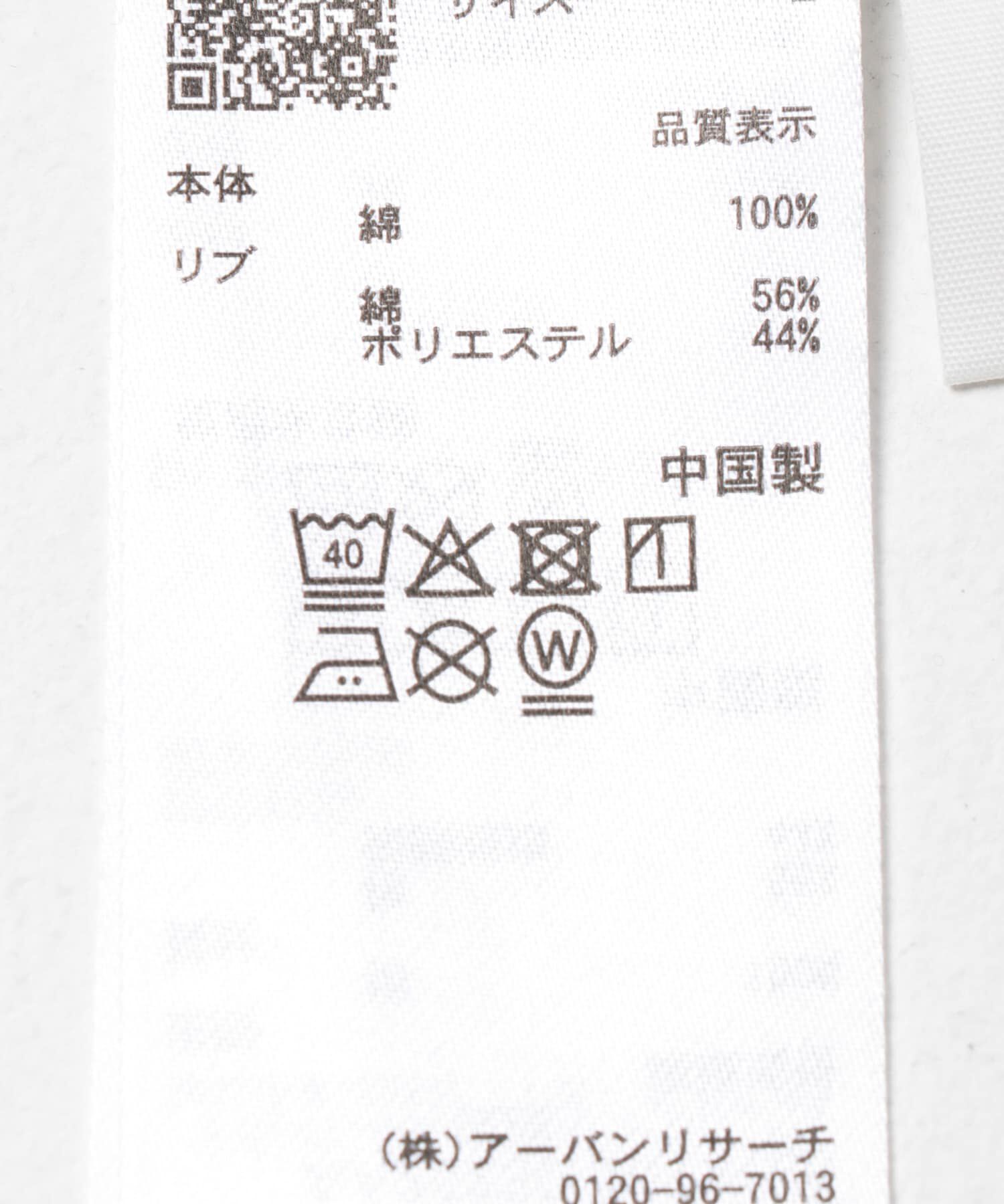 SENSE OF PLACE by URBAN RESEARCH「『別注』OATSIDE&times;SENSE OF PLACE　グラフィックTシャツB」|Tシャツ・カットソー|