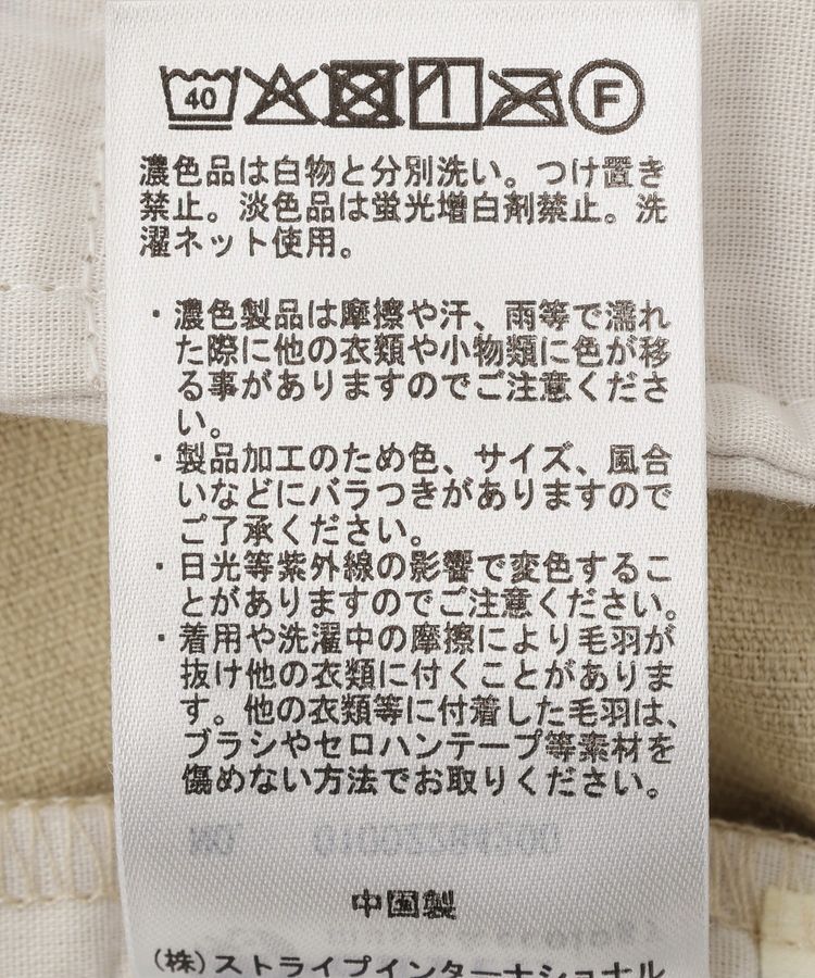 earth music&ecology「【セットアップ対応】コーデュロイイージーカーゴパンツ」|その他|
