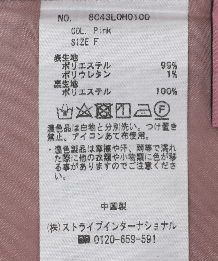 Maison de FLEUR Petite Robe「愛され上手なリボンワンピース」|ワンピース|