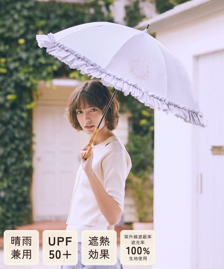 Maison de FLEUR「【晴雨兼用/UVカット率100％生地使用/UPF50+】遮光&UV CUT フリル傘」|傘|グレイッシュブルー