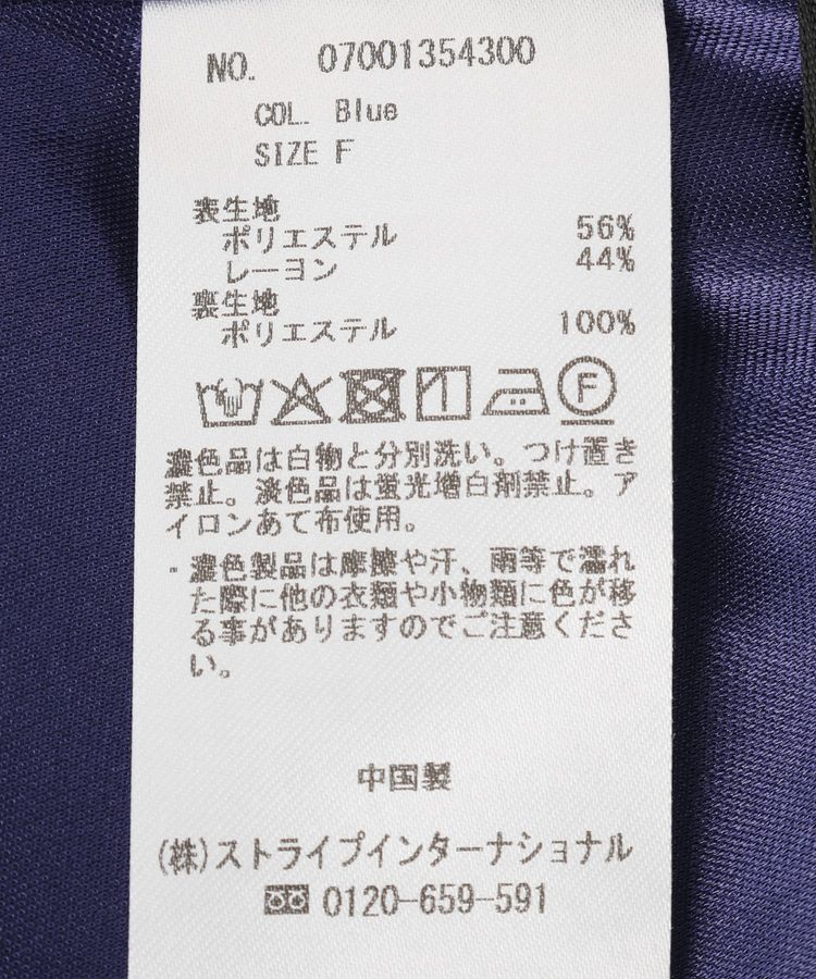 YECCA VECCA「【接触冷感/セットアップ可能】シルキータックワイドパンツ」|その他|
