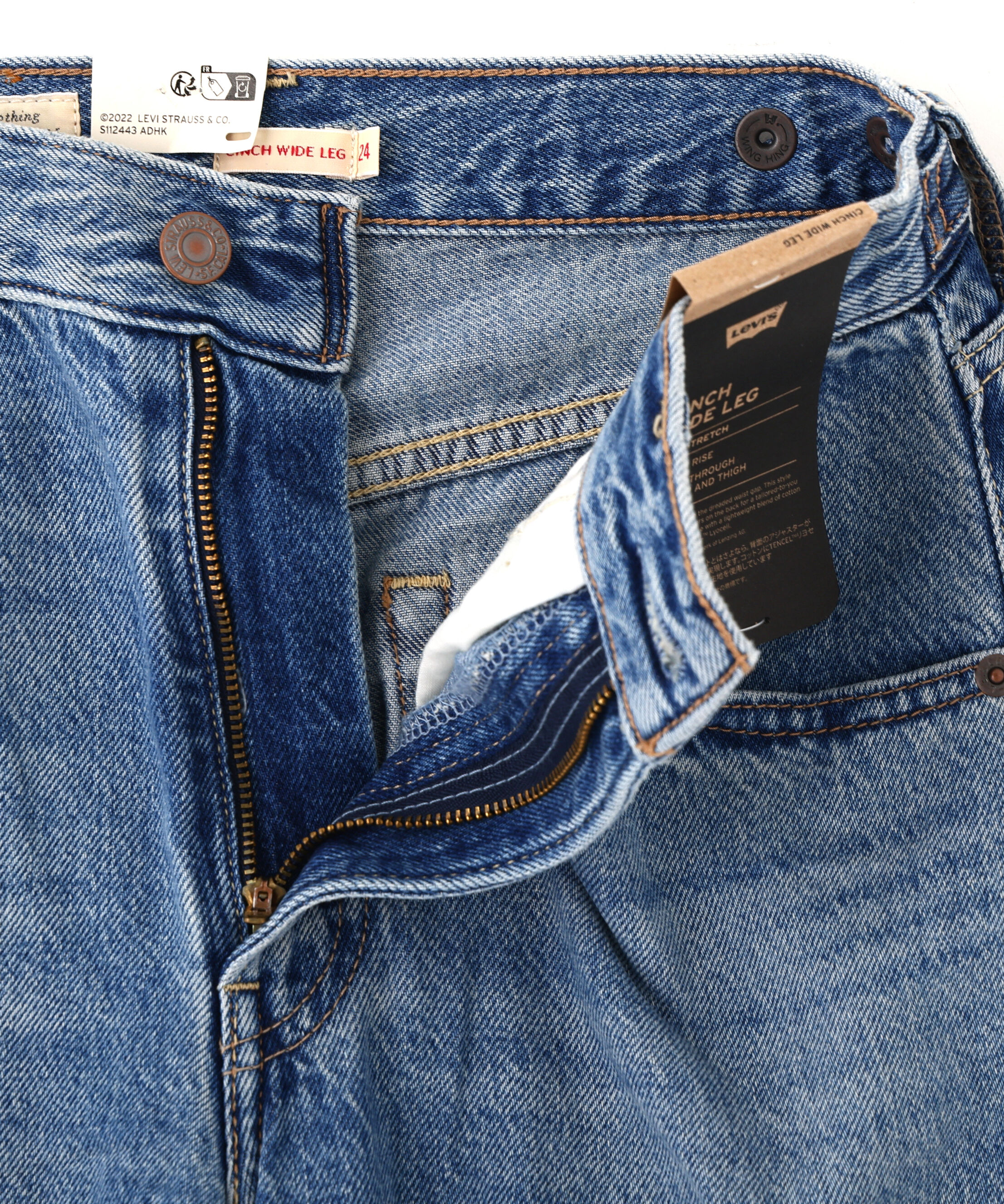  「〈Levi's〉CINCH パンツ」|その他|