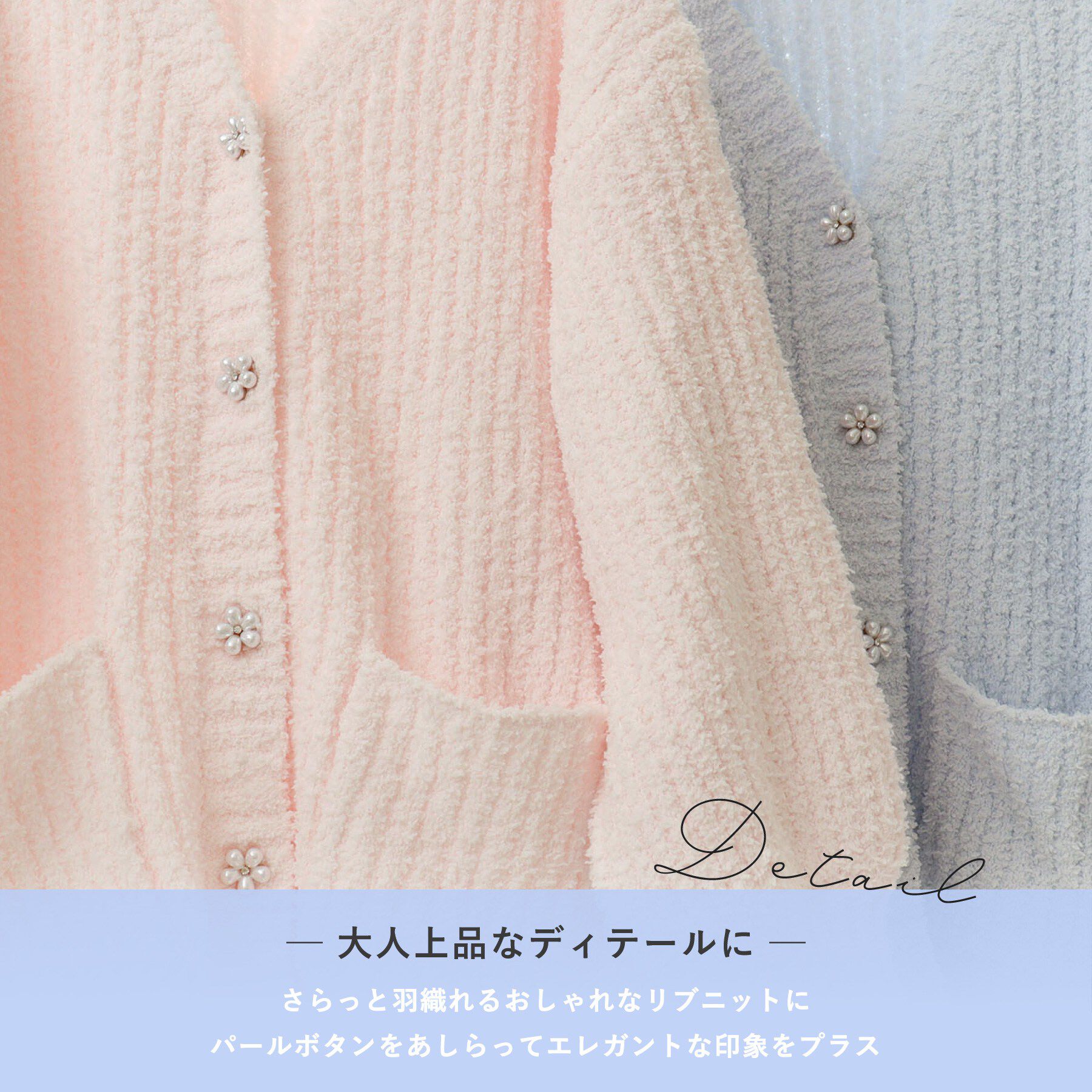 Risa Magli「アム カーディガン」|ルームウェア|